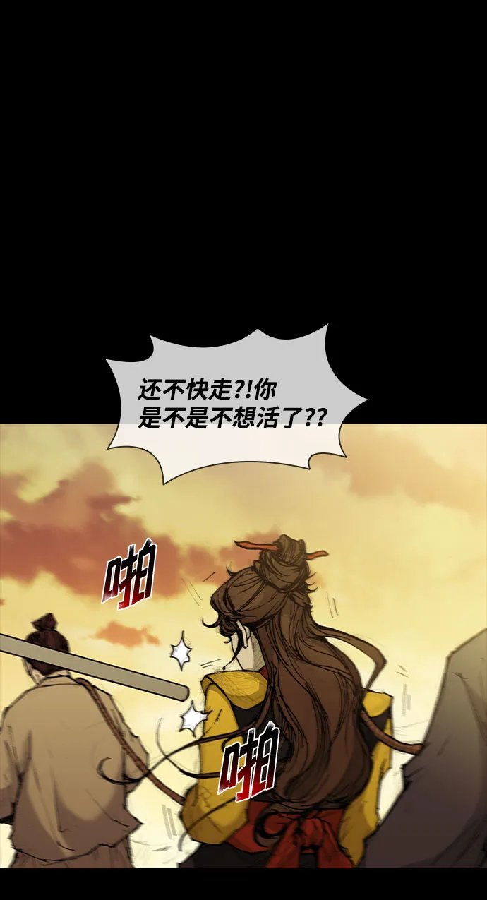 第131话 第33页