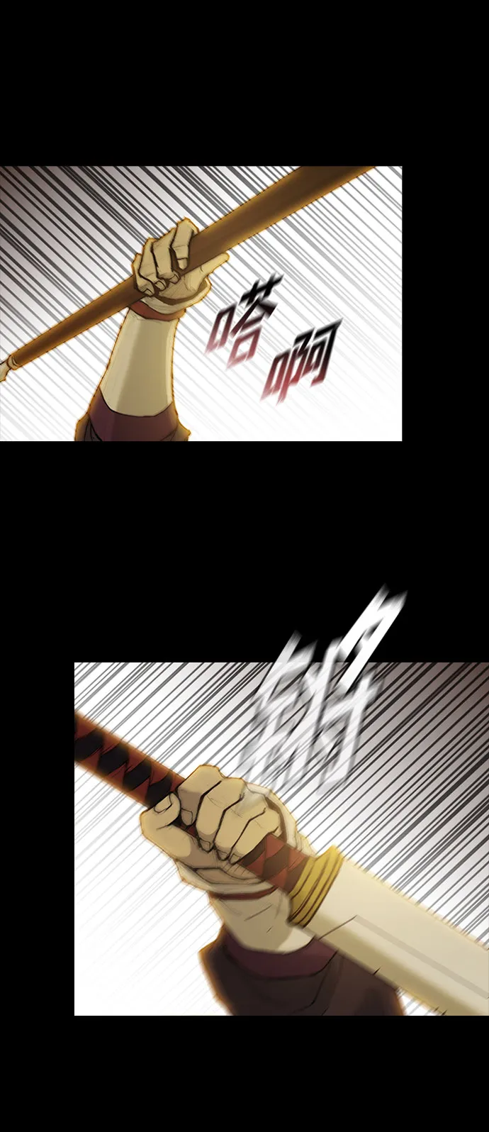 第131话 第35页