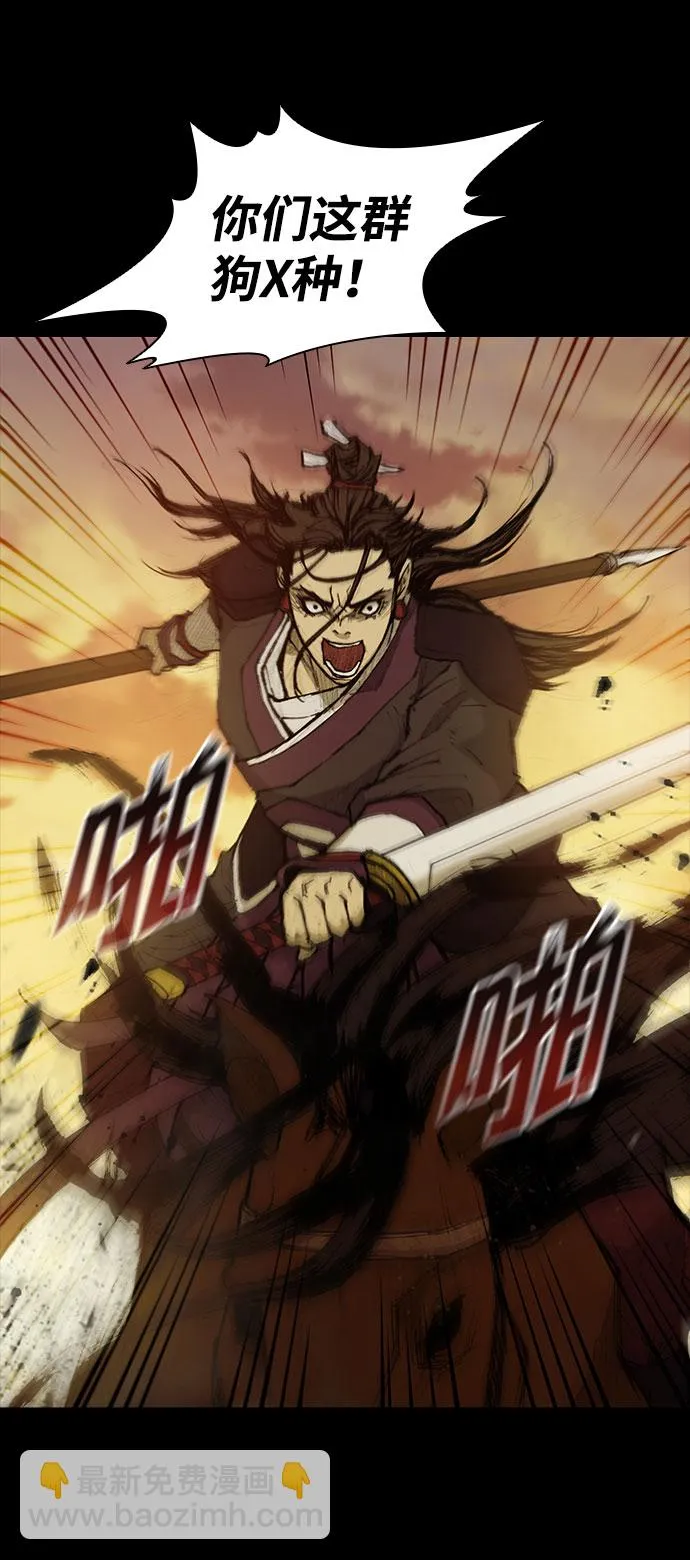 第131话 第36页