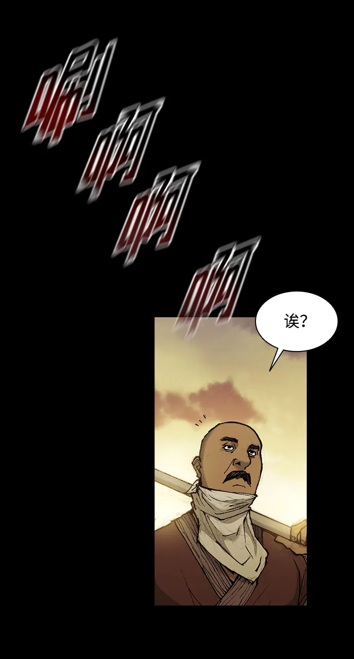 第131话 第37页