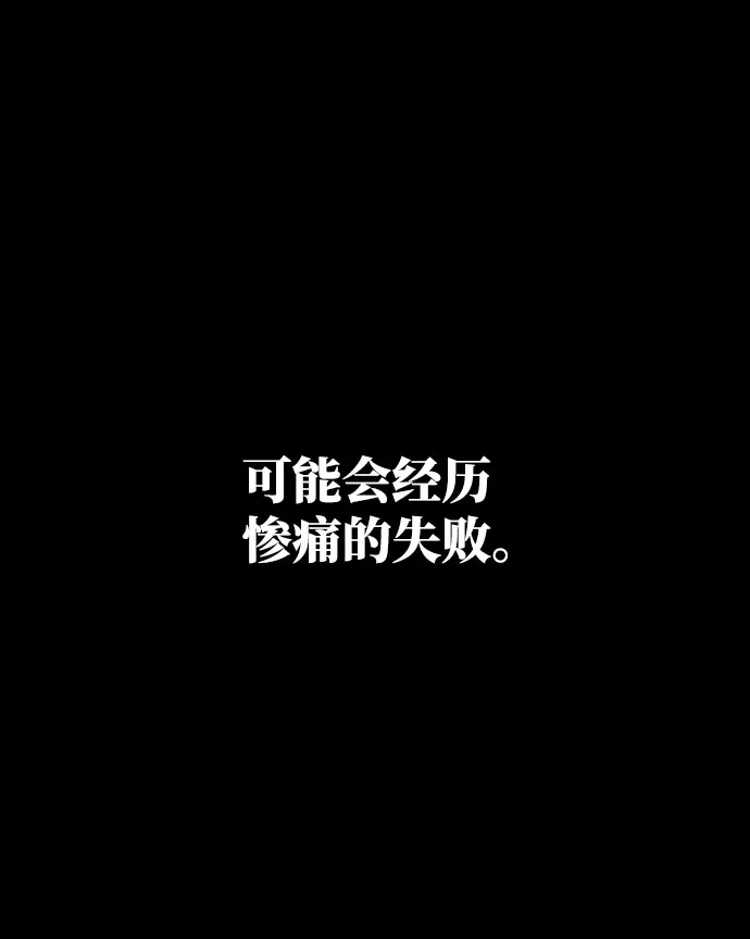 第131话 第41页