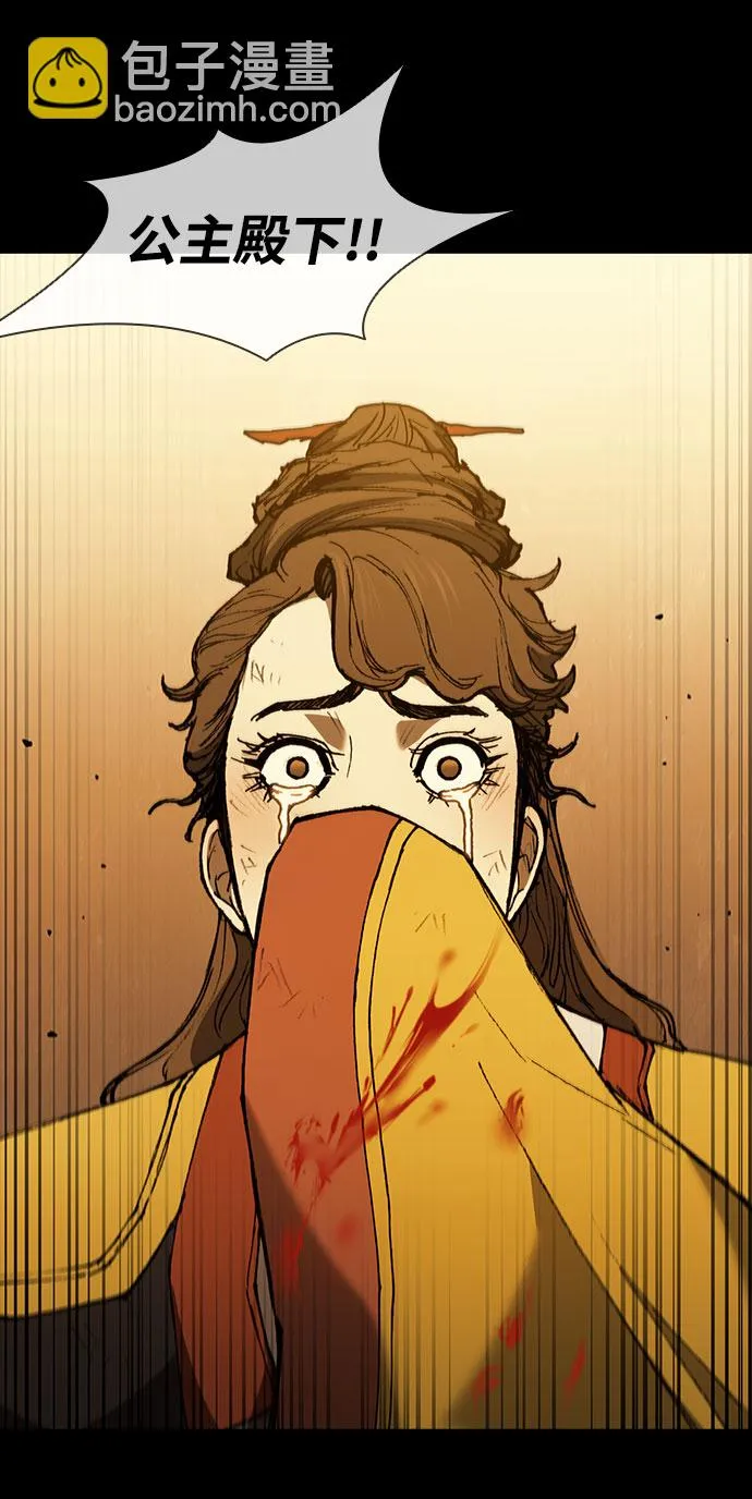 第131话 第42页