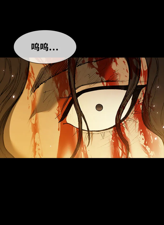 第131话 第44页
