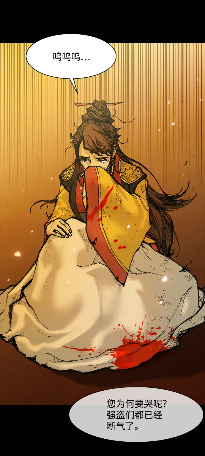 第131话 第45页