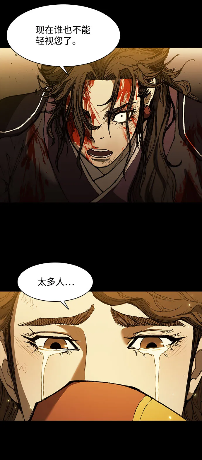 第131话 第46页