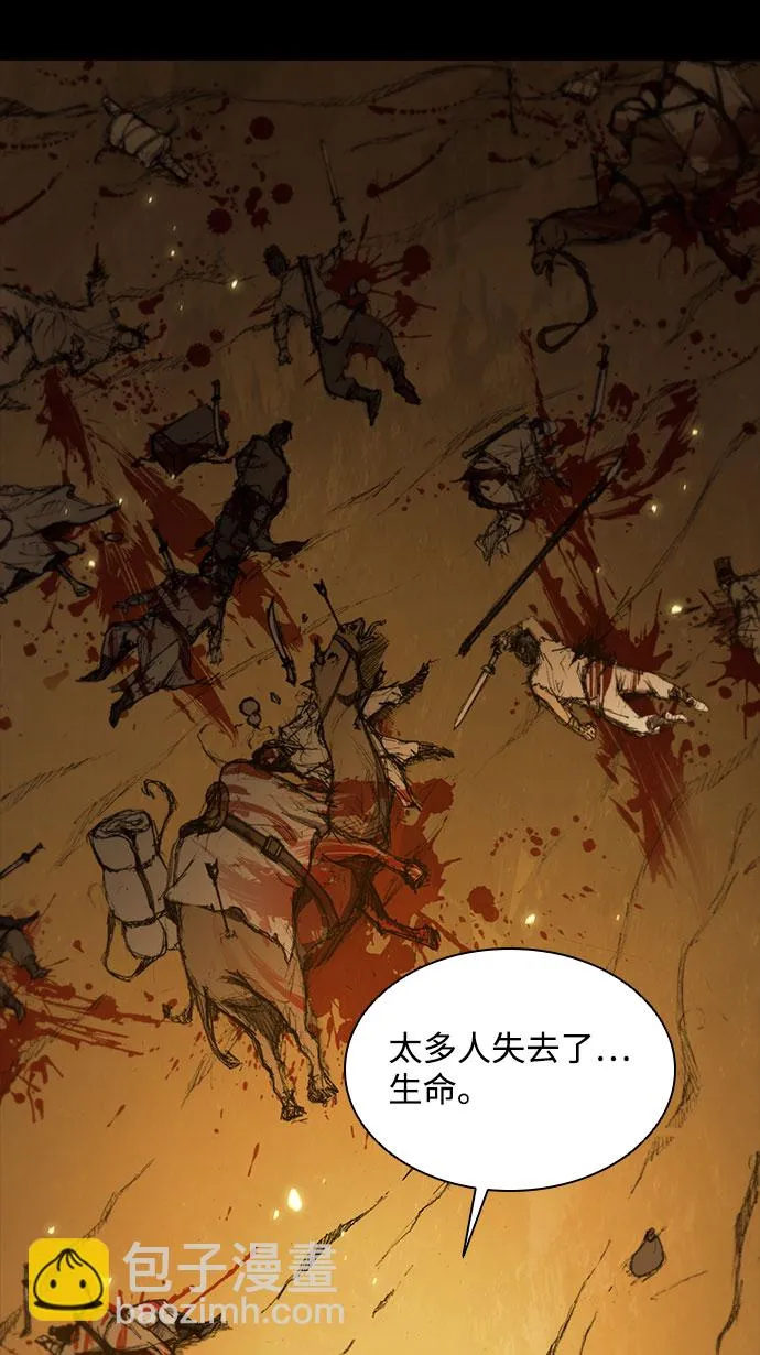 第131话 第47页
