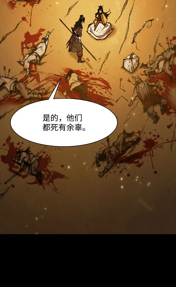 第131话 第48页