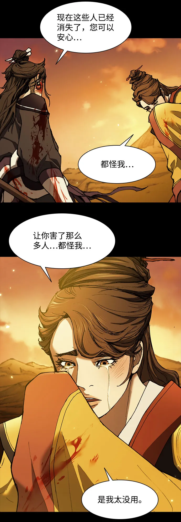 第131话 第49页