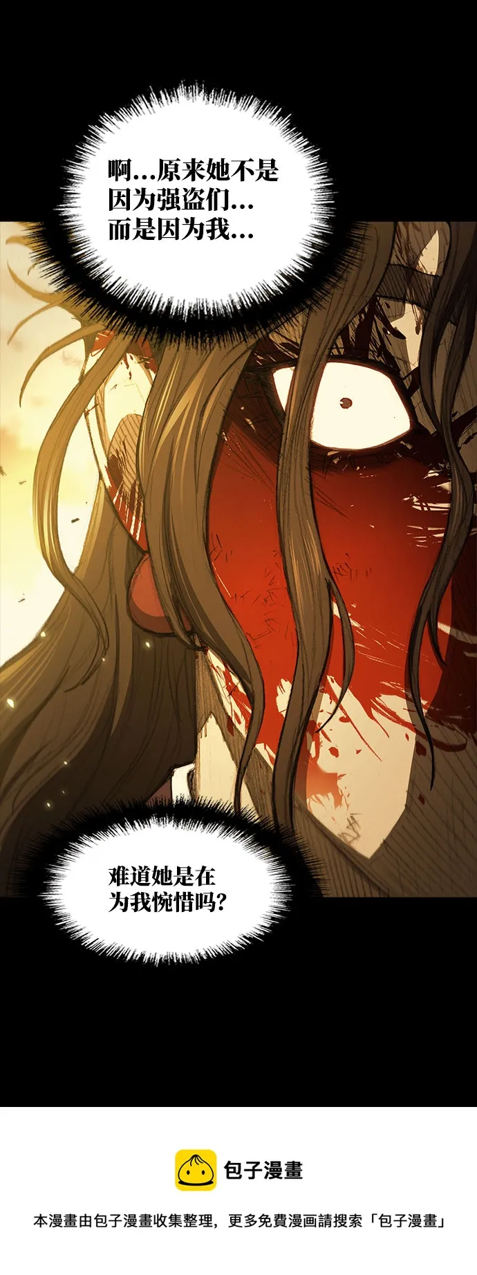 第131话 第50页