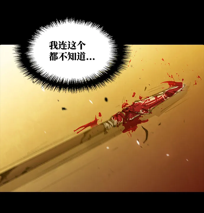 第131话 第51页