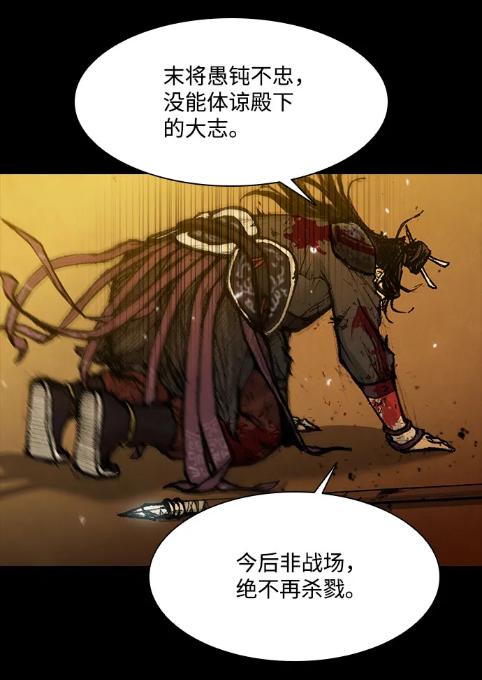 第131话 第52页