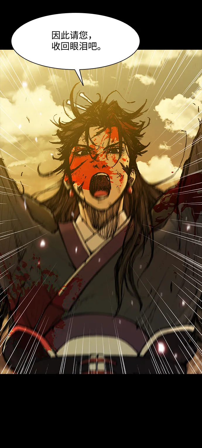 第131话 第53页