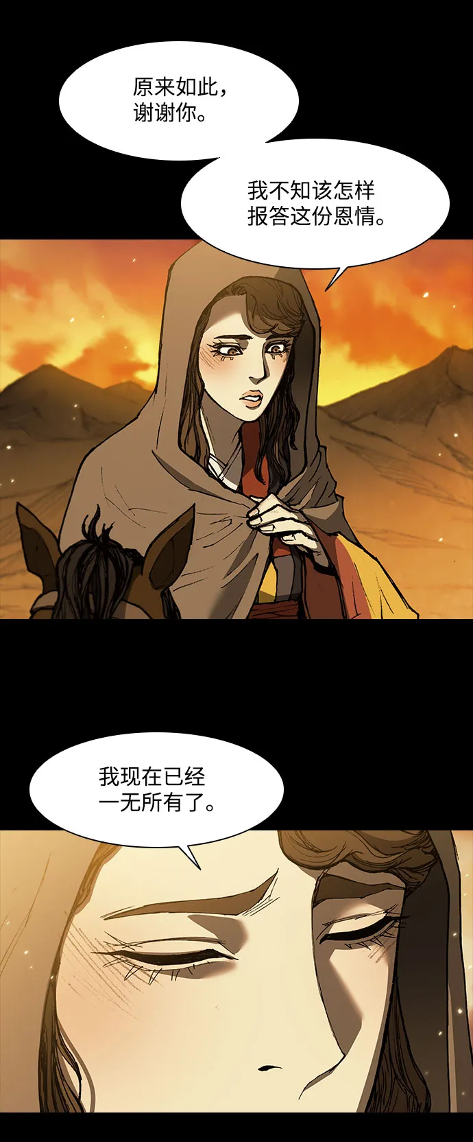 第131话 第56页