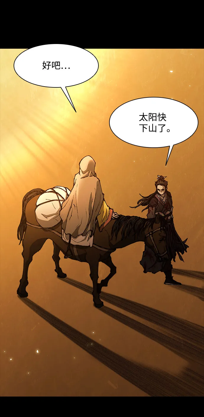 第131话 第58页
