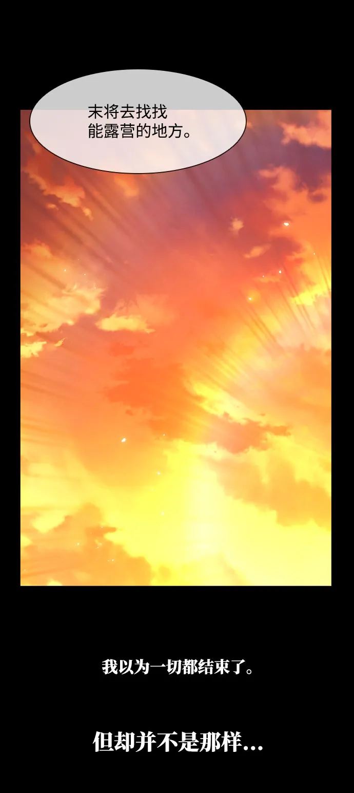 第131话 第59页
