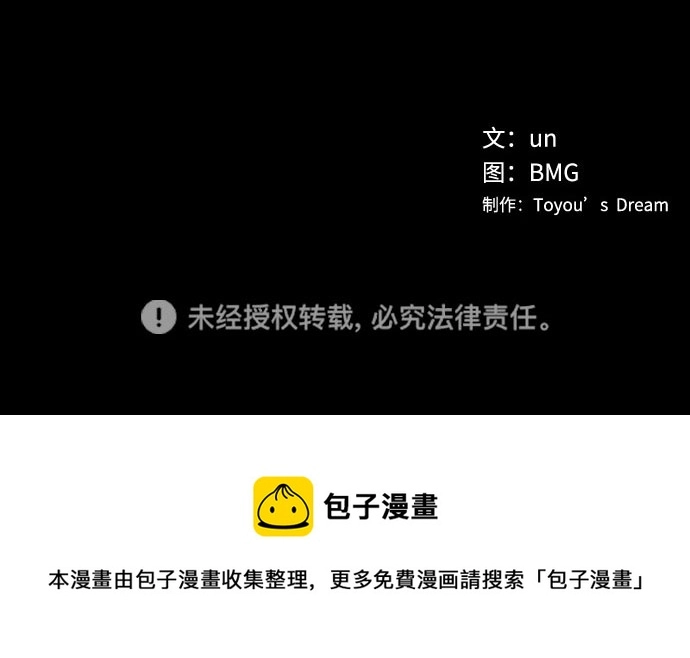 第131话 第61页