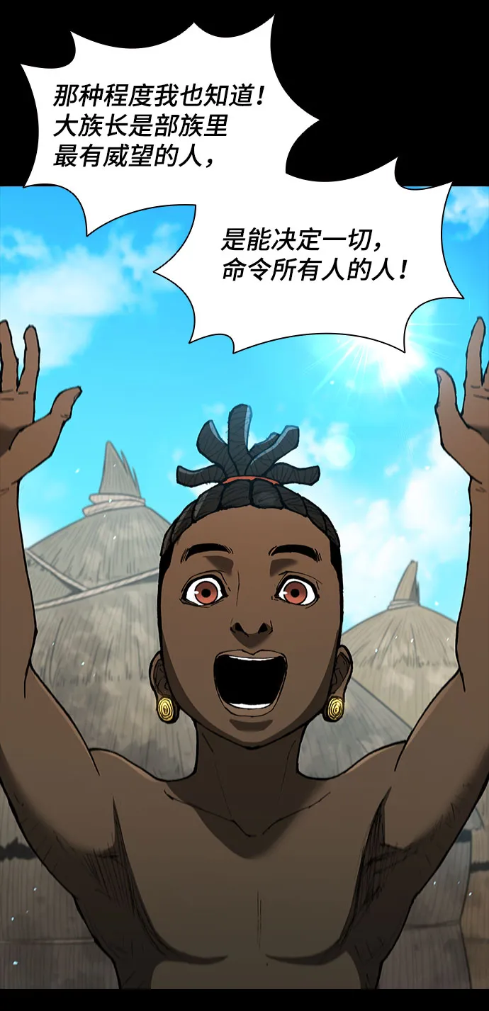 第130话 第3页