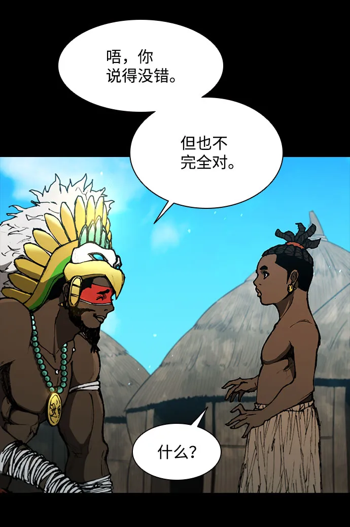 第130话 第4页