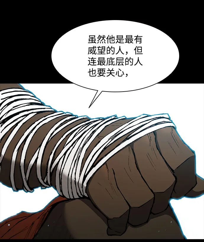 第130话 第5页