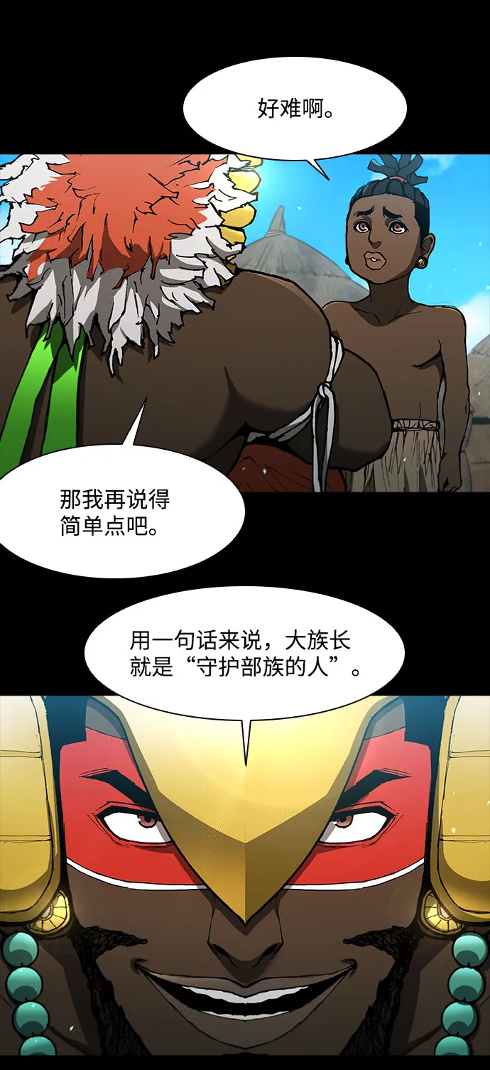 第130话 第7页