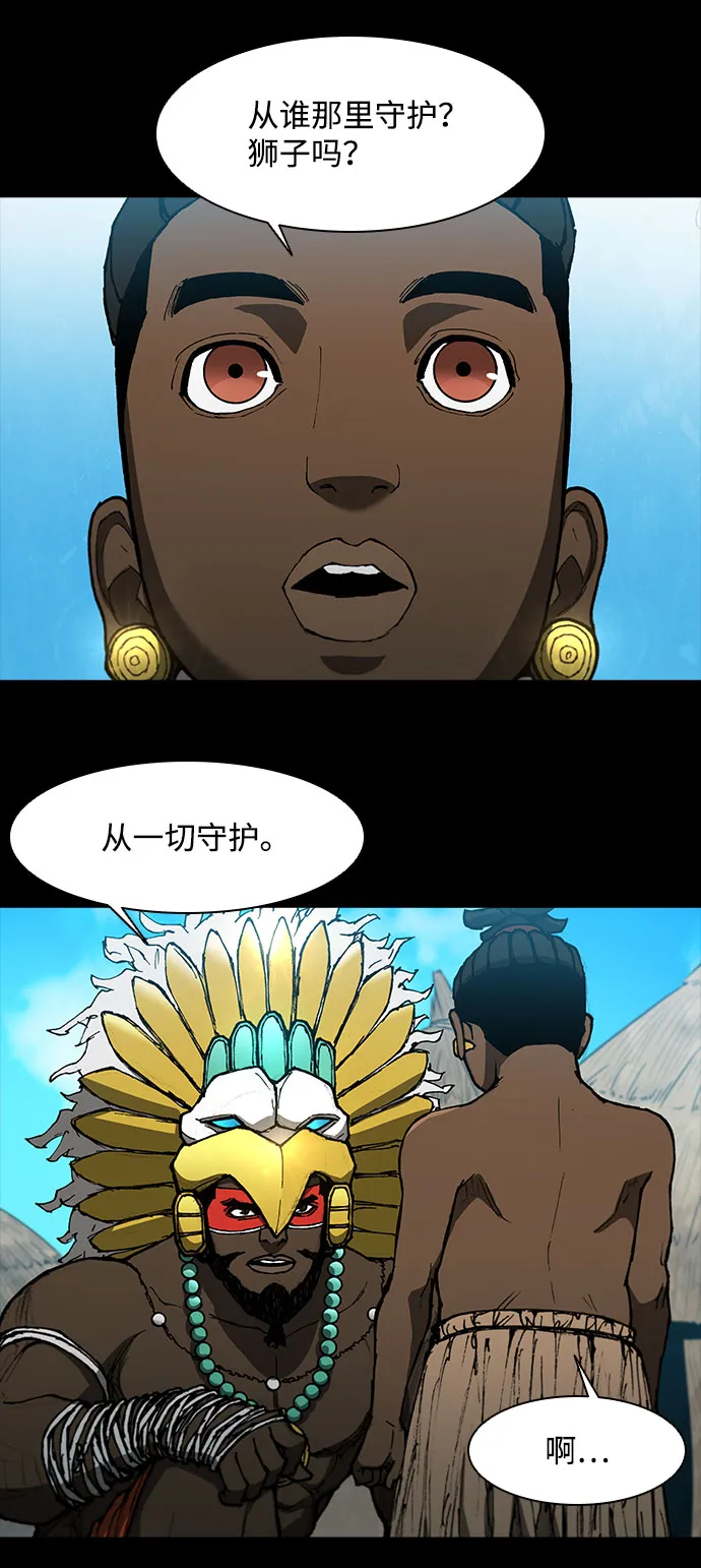 第130话 第8页