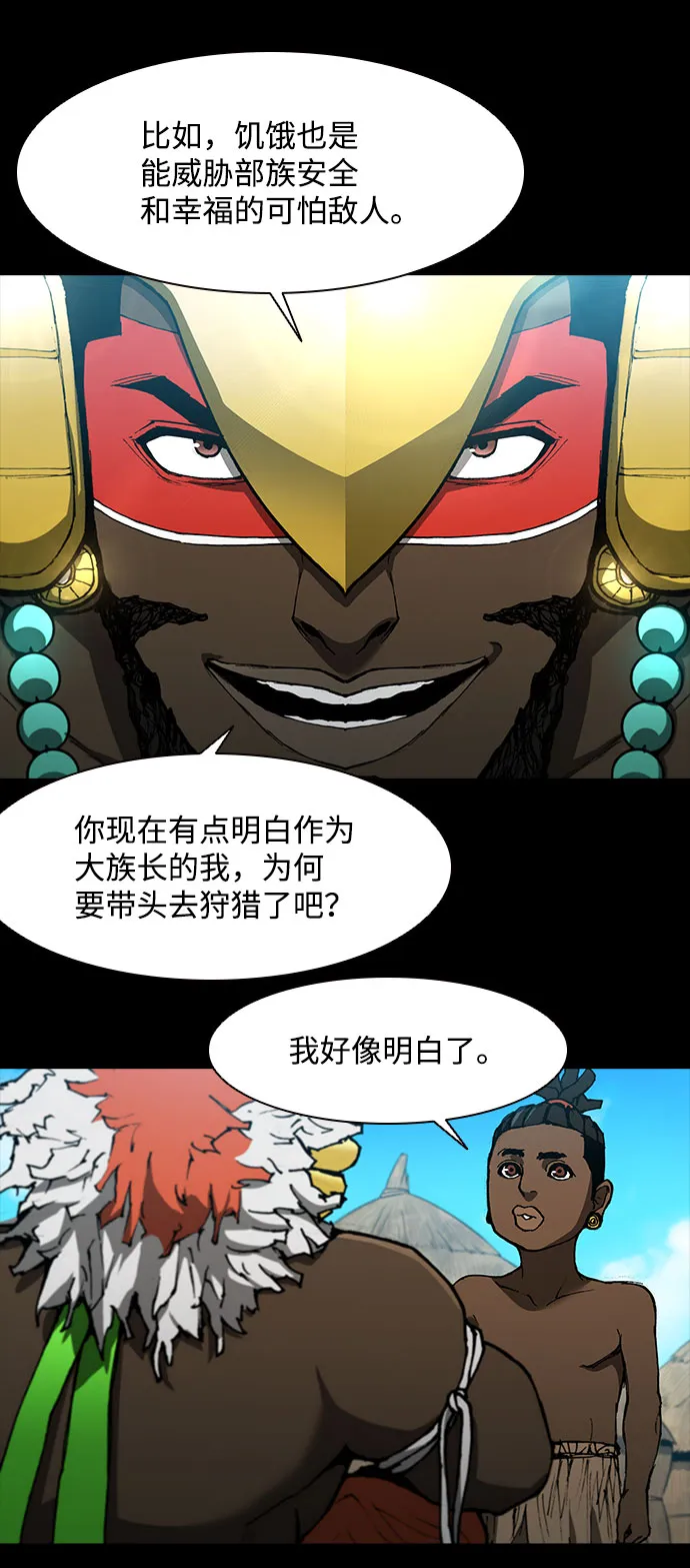 第130话 第9页