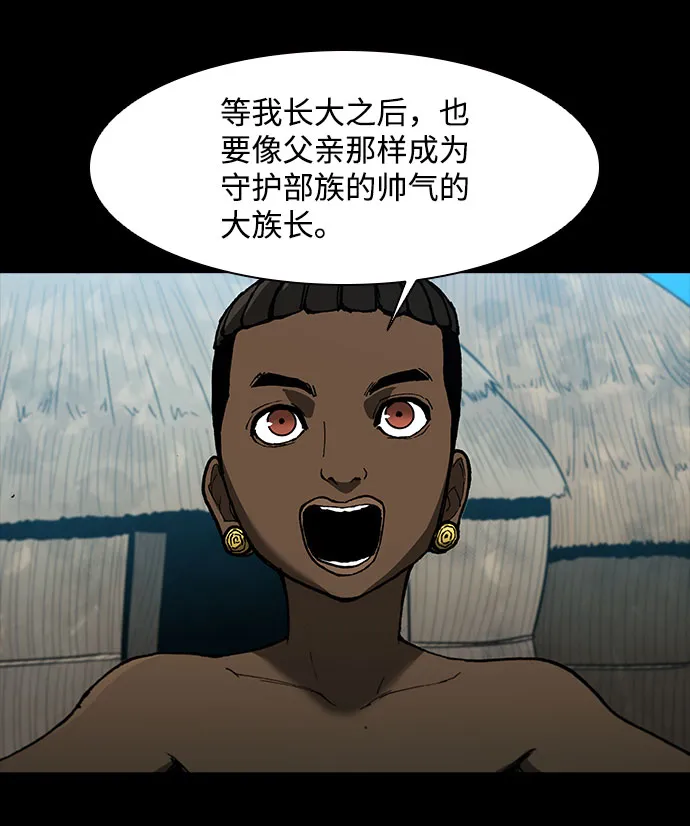 第130话 第10页