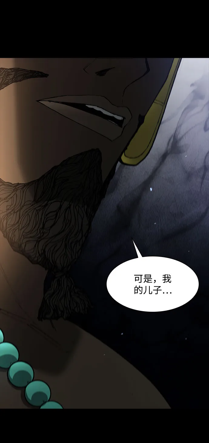 第130话 第12页