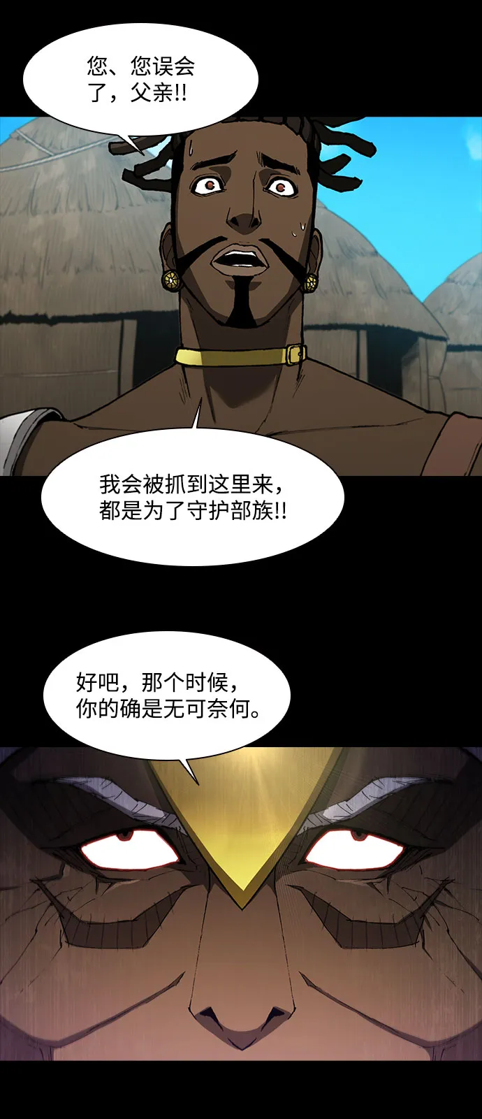 第130话 第15页