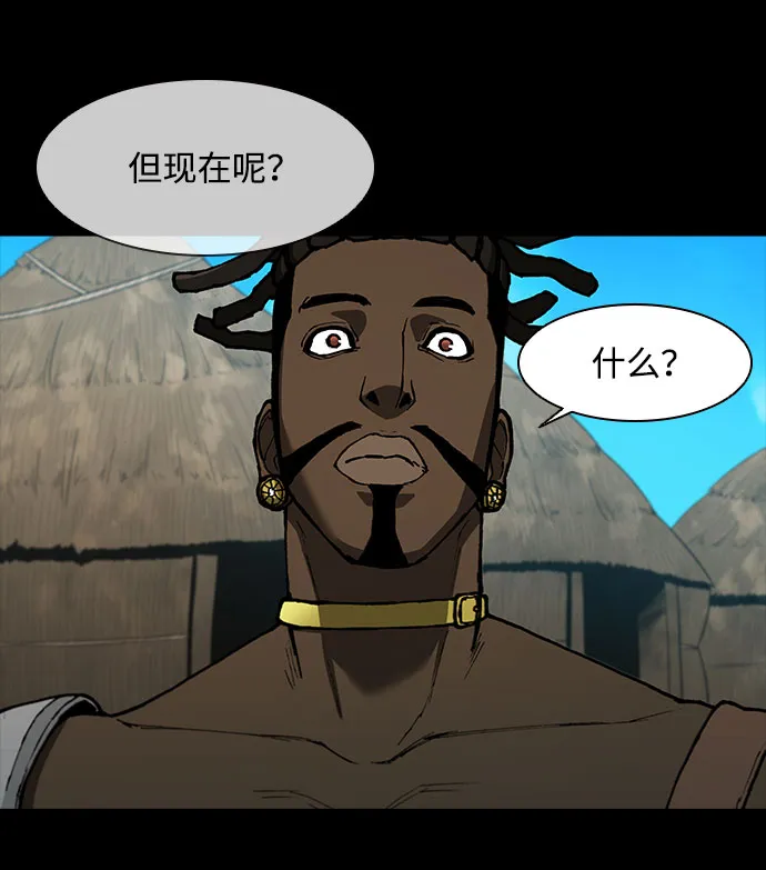 第130话 第16页