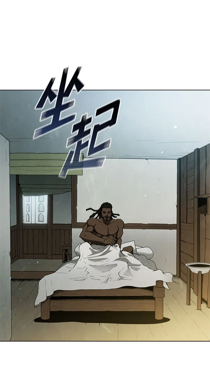 第130话 第20页
