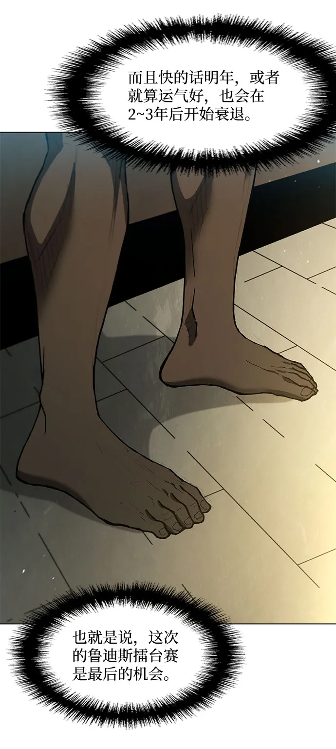 第130话 第22页