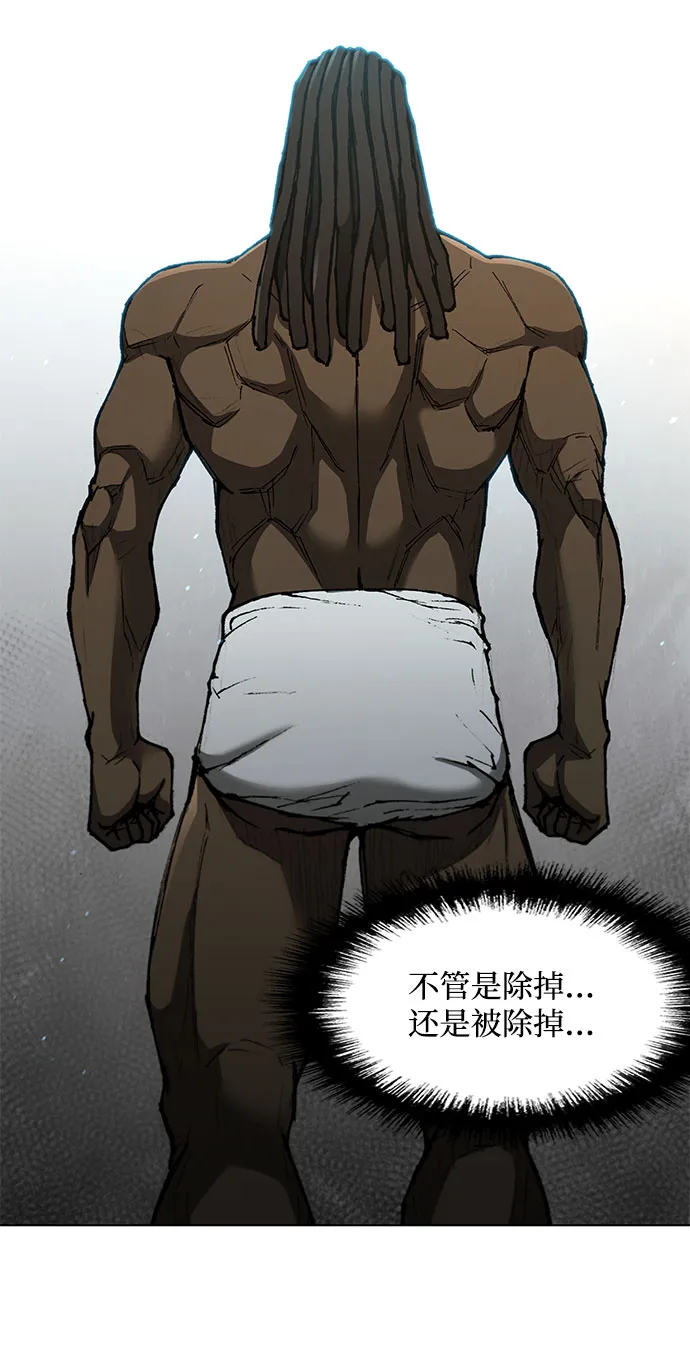 第130话 第23页
