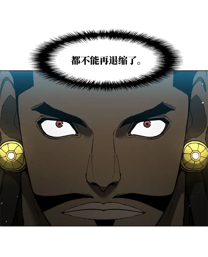 第130话 第24页