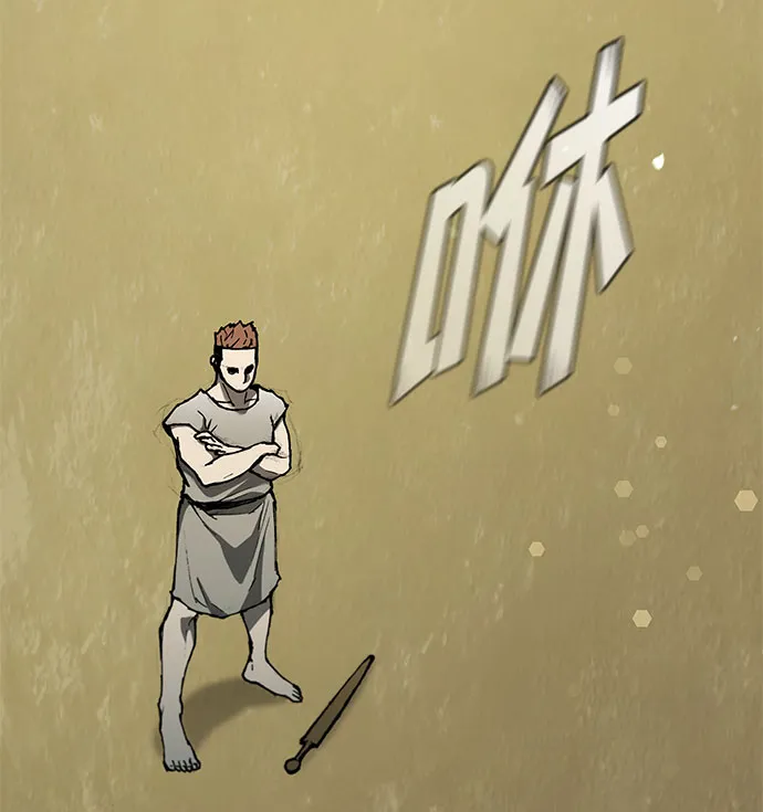第130话 第26页