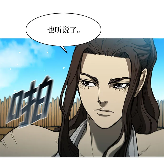 第130话 第30页