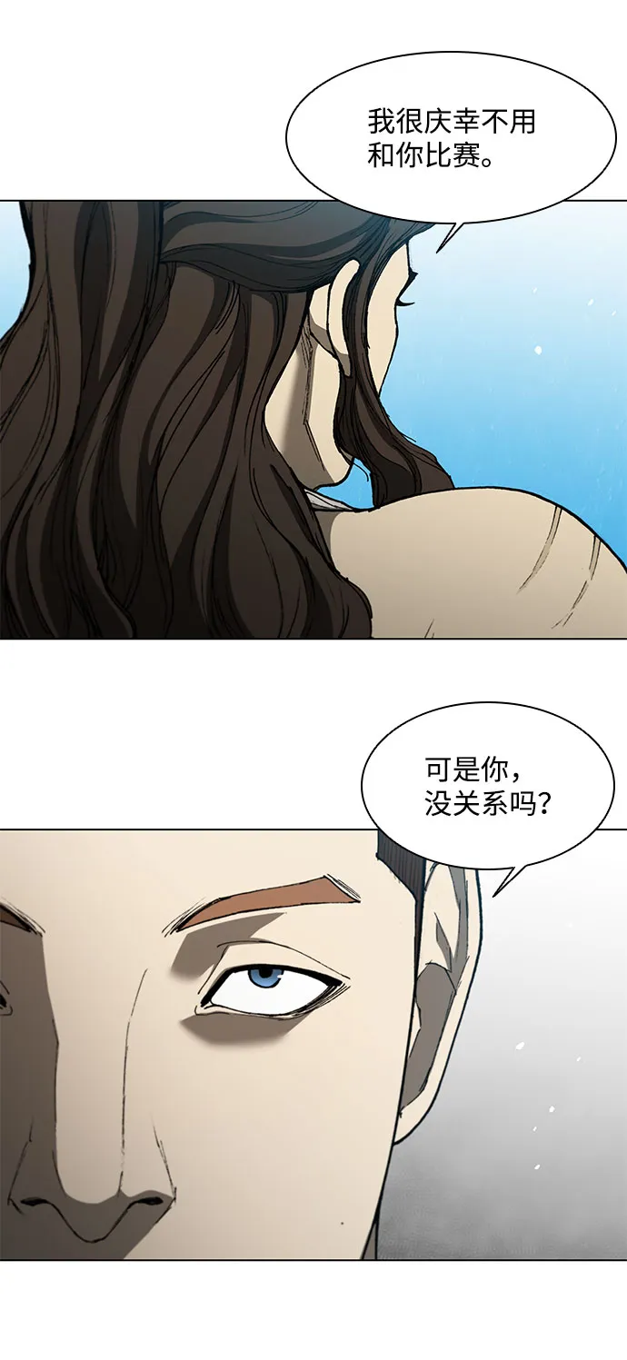 第130话 第33页