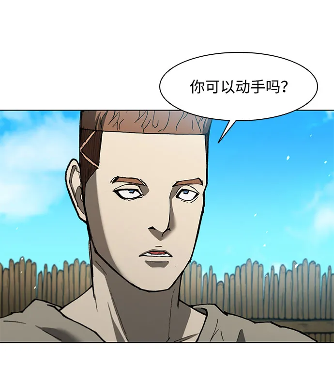 第130话 第35页