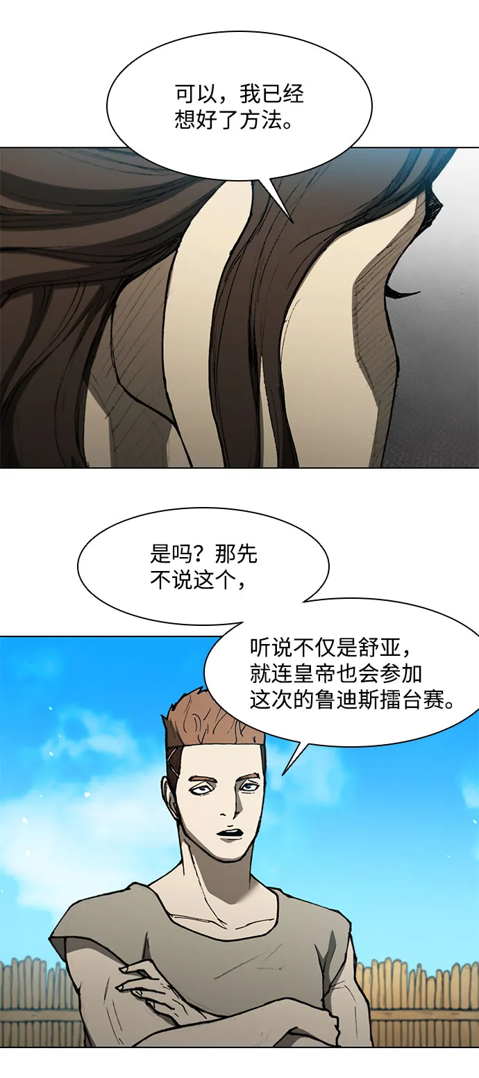 第130话 第36页