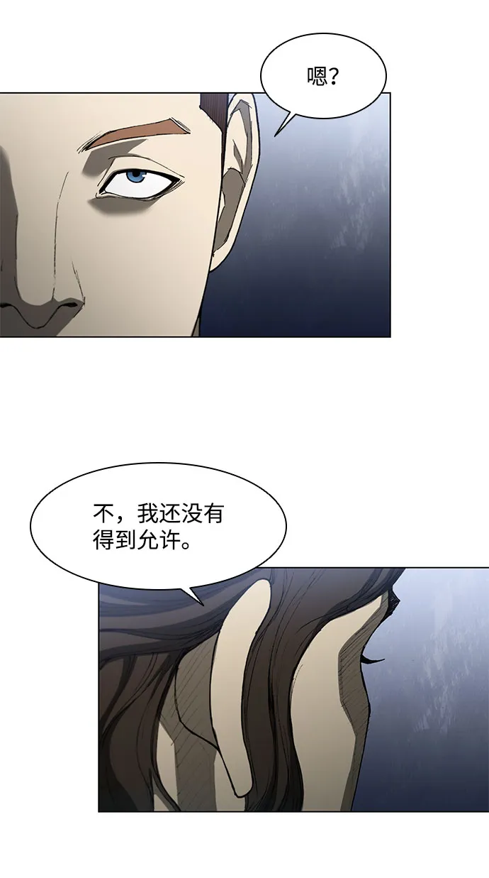 第130话 第39页