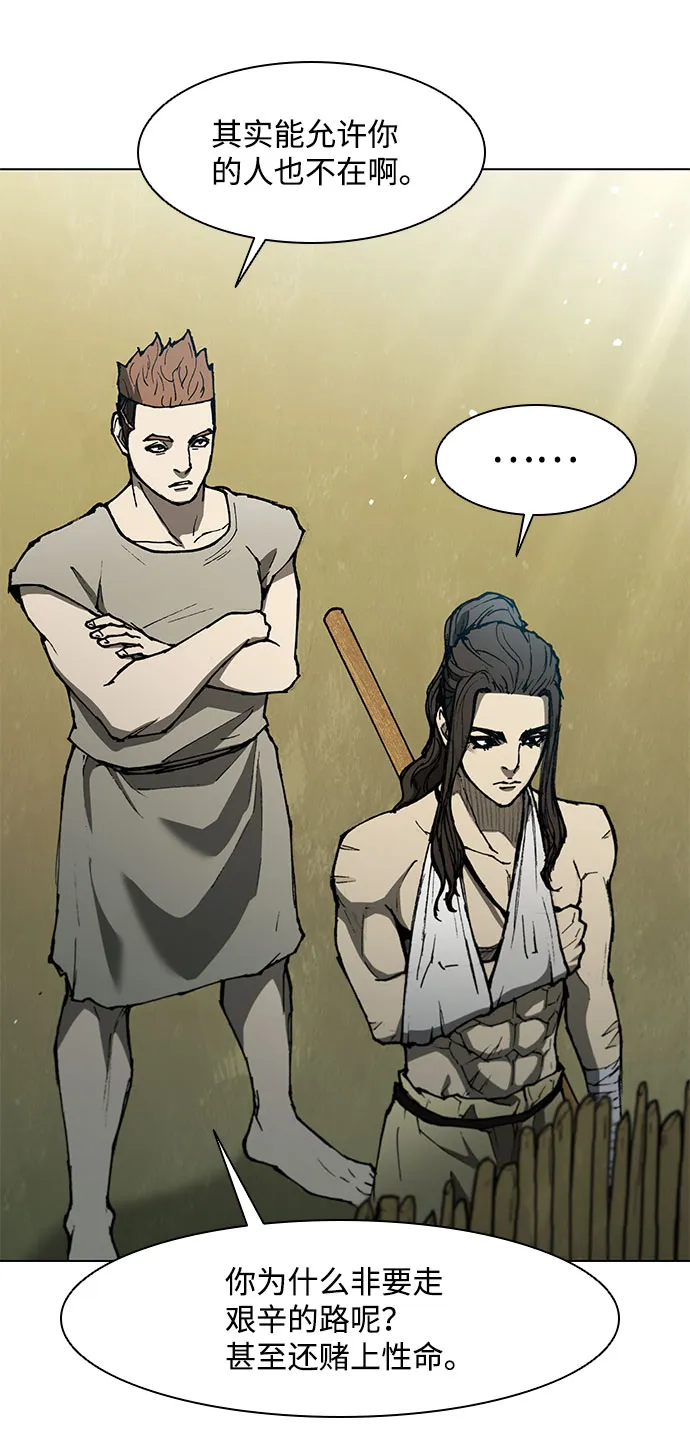 第130话 第40页