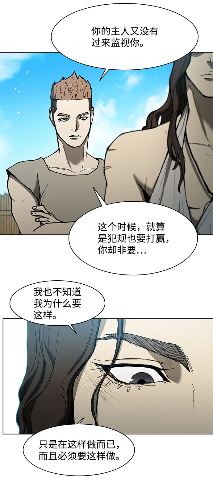 第130话 第41页