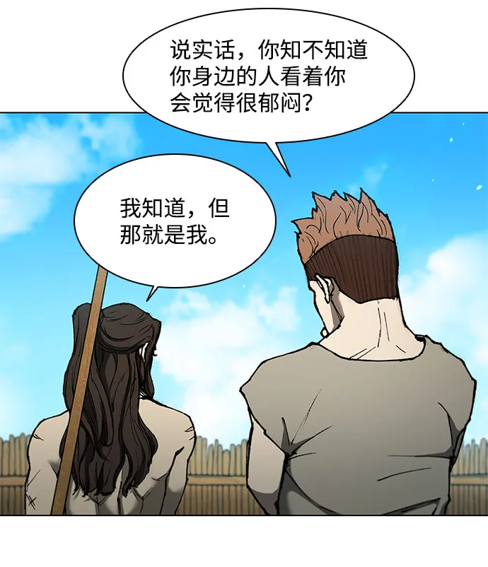 第130话 第42页