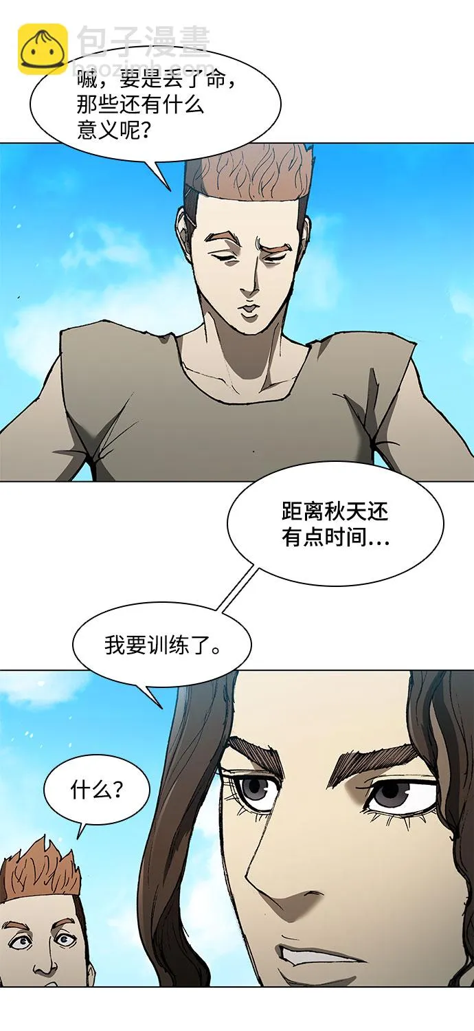 第130话 第43页