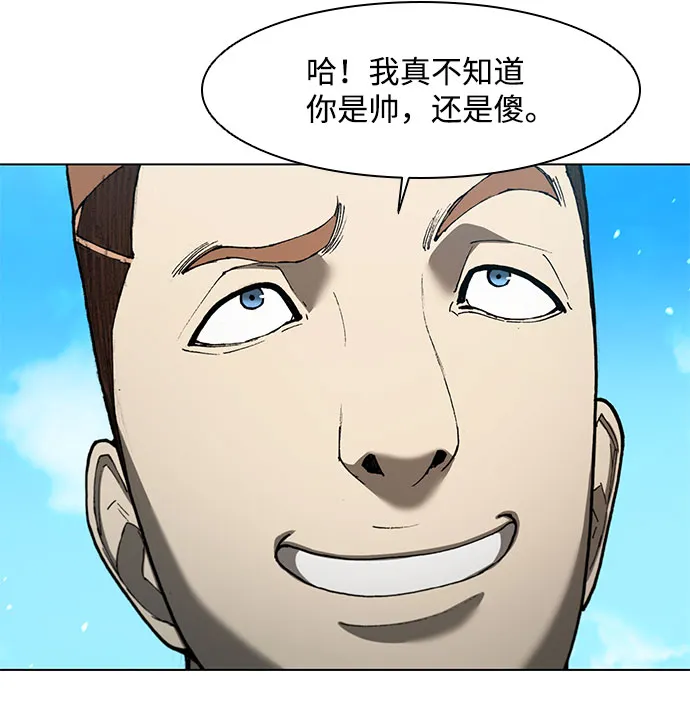 第130话 第45页