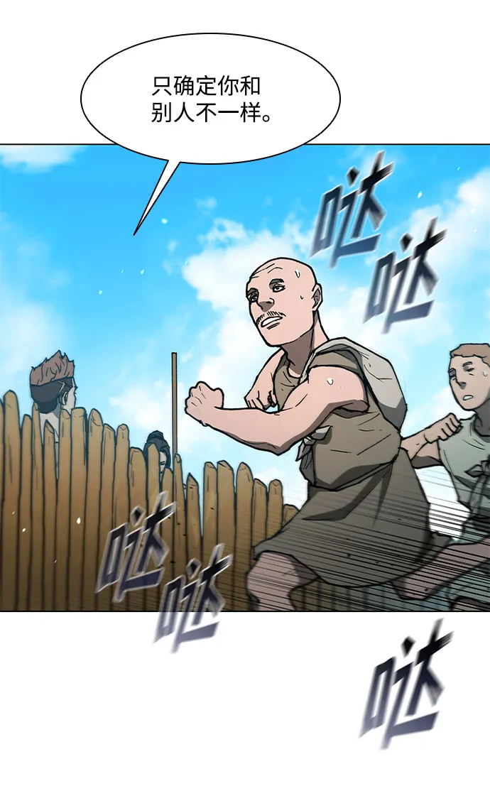第130话 第46页