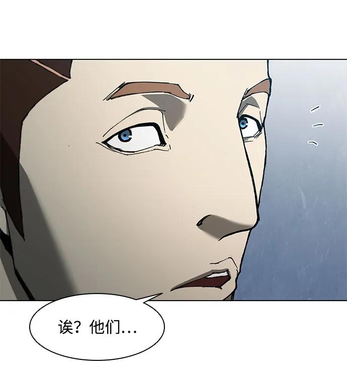 第130话 第47页