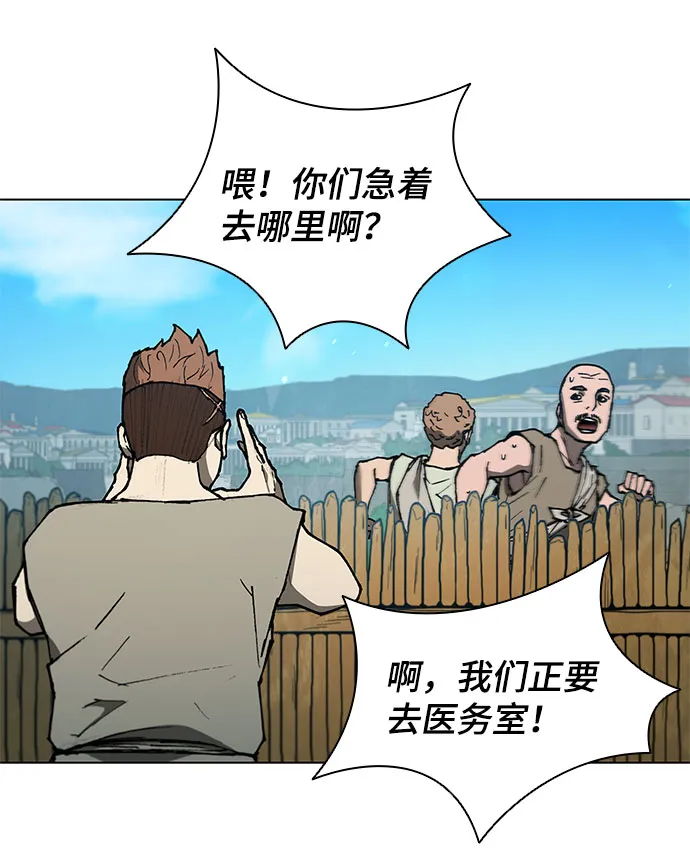 第130话 第48页