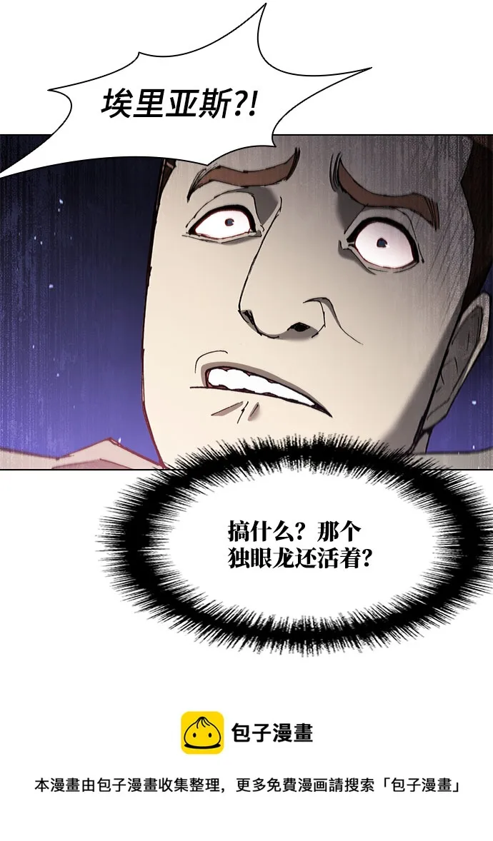 第130话 第50页
