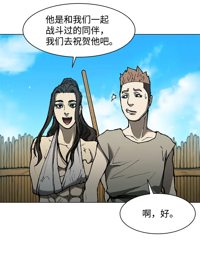 第130话 第51页